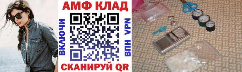 Амфетамин VHQ  Майский 
