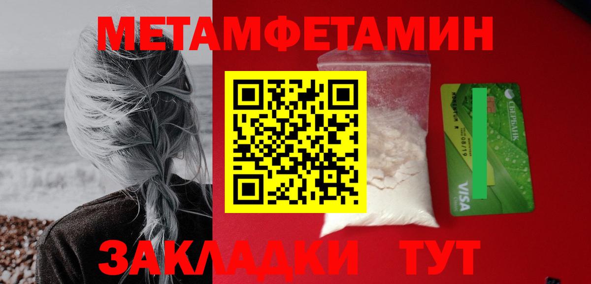 АМФ 98%  Amphetamine  Майский  Вход с VPN 
