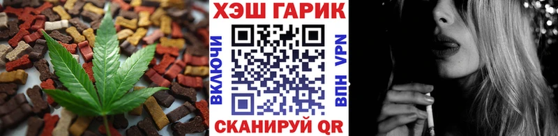 Canna-Cookies марихуана  Майский 