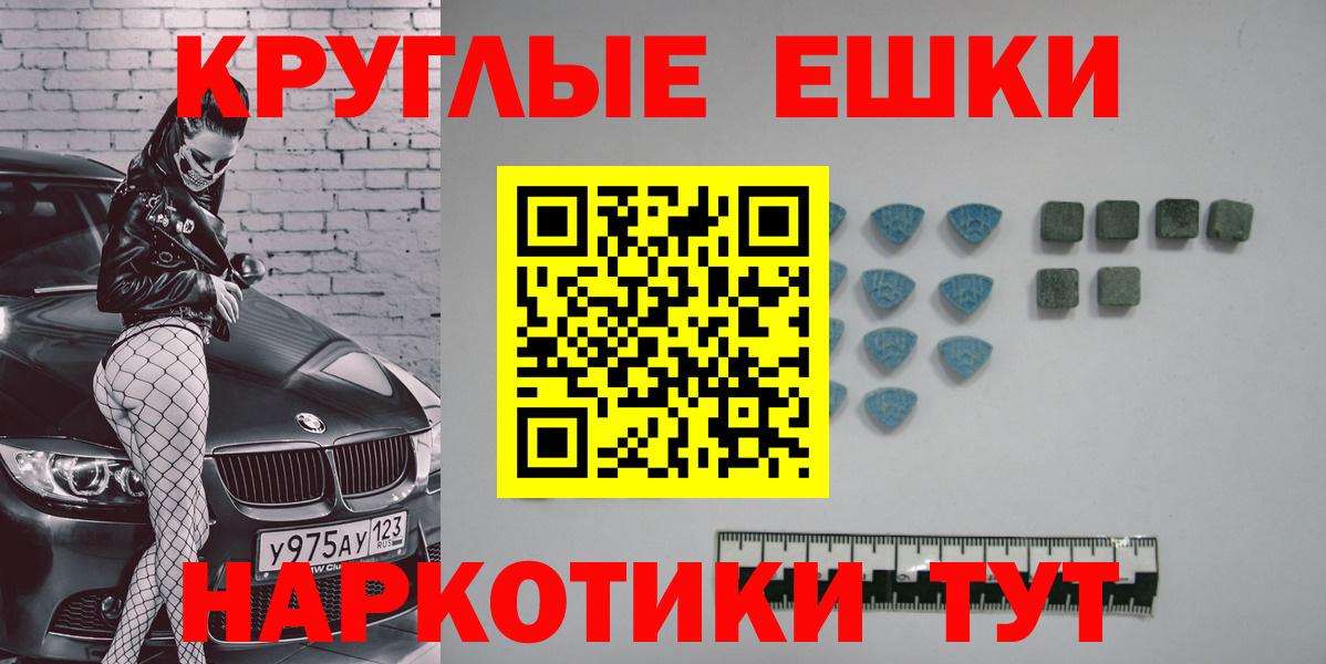 Экстази 300 mg Майский