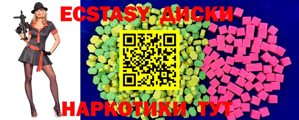 Псилоцибиновые грибы Майский