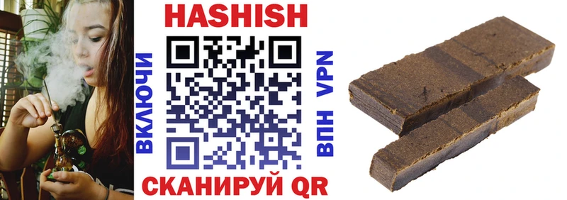 купить   kraken ссылки  ГАШИШ хэш  Майский 