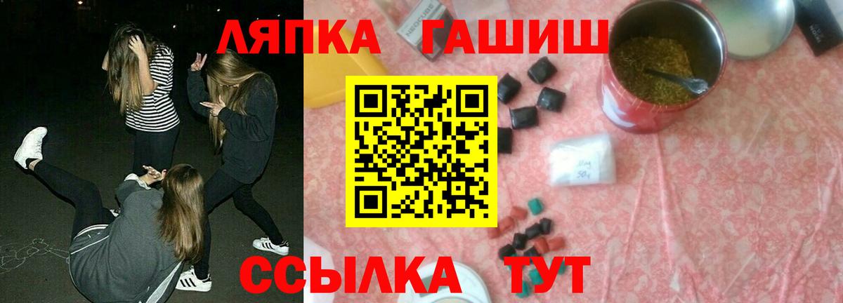 Гашиш ice o lator Майский