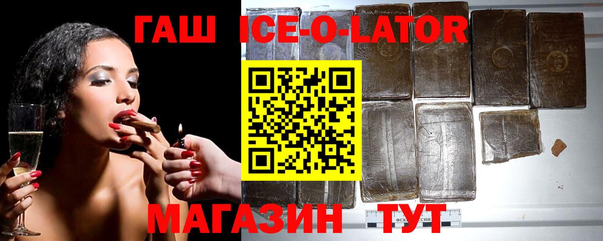 МАРИХУАНА  Гашиш  Cocaine  Меф кристаллы  Гашиш  Майский  Вход с VPN 