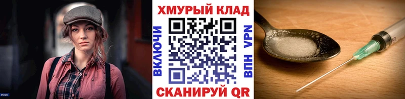 Героин белый  цена наркотик  Майский 