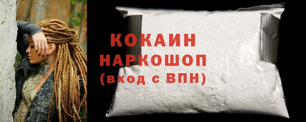 ПСИЛОЦИБИНОВЫЕ ГРИБЫ Михайловка