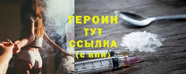 марки nbome Михайловск