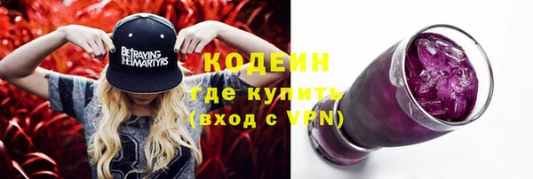 ПСИЛОЦИБИНОВЫЕ ГРИБЫ Михайловка