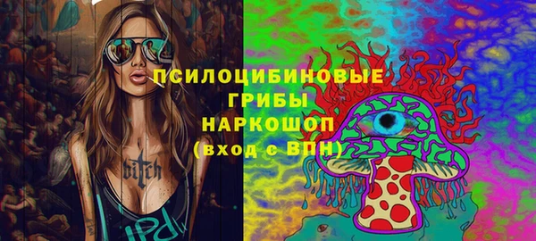 мдма Михайлов