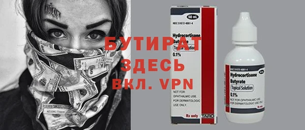 мдма Михайлов