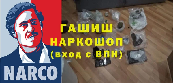 марки nbome Михайловск