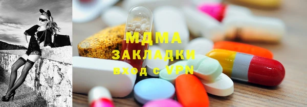марки nbome Михайловск