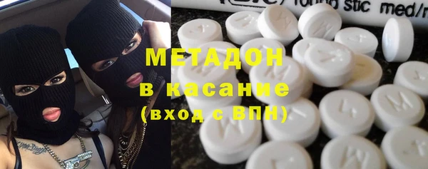 марки nbome Михайловск
