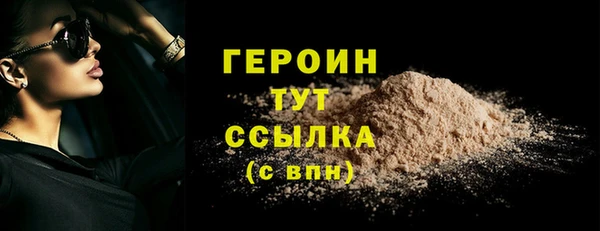 марки nbome Михайловск