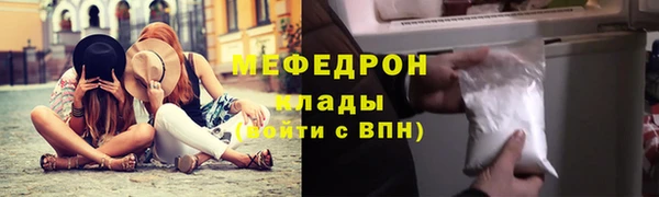 ГАЛЛЮЦИНОГЕННЫЕ ГРИБЫ Горняк