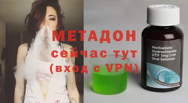 марки nbome Михайловск
