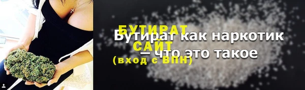 ПСИЛОЦИБИНОВЫЕ ГРИБЫ Михайловка