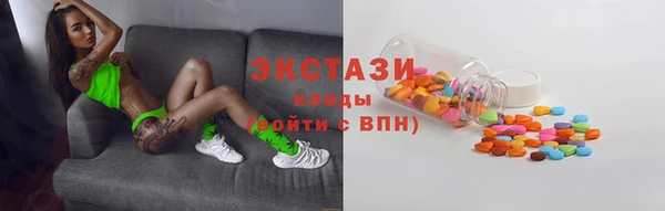 ПСИЛОЦИБИНОВЫЕ ГРИБЫ Михайловка