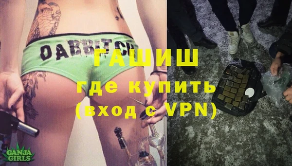 марки nbome Михайловск