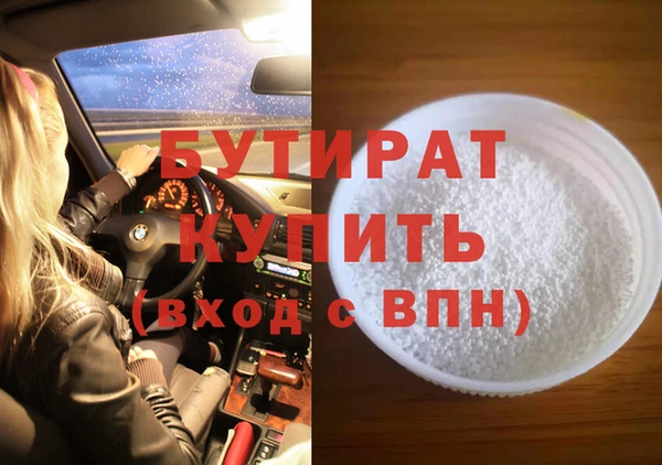 ГАЛЛЮЦИНОГЕННЫЕ ГРИБЫ Горняк