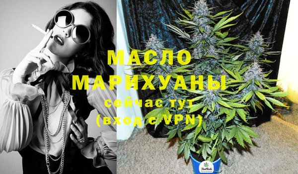 ПСИЛОЦИБИНОВЫЕ ГРИБЫ Михайловка