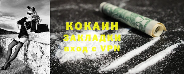 мдма Михайлов