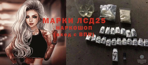 марки nbome Михайловск