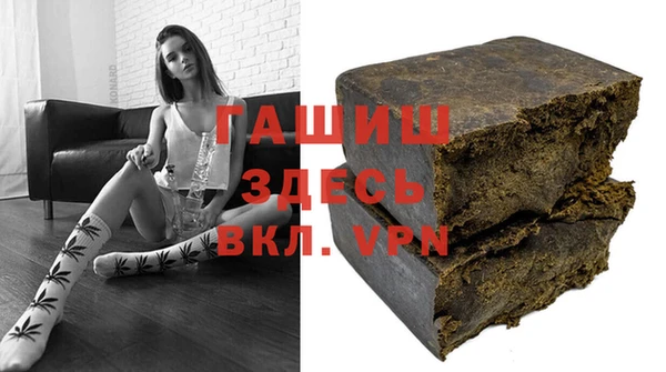 марки nbome Михайловск