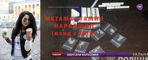 мдма Михайлов