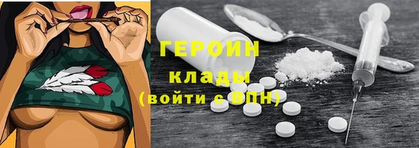марки nbome Михайловск