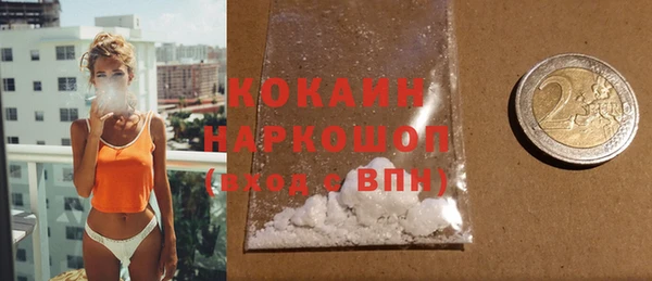 марки nbome Михайловск