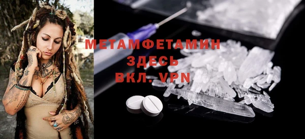 ПСИЛОЦИБИНОВЫЕ ГРИБЫ Михайловка