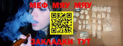 метамфетамин Заволжье