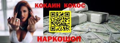СК Абинск