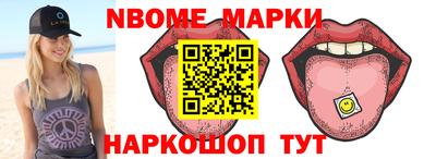 метамфетамин Заволжье