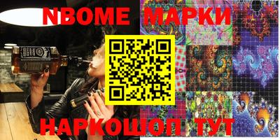 бошки Заводоуковск