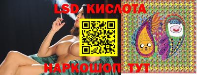 метамфетамин Заволжье