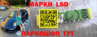 метамфетамин Заволжье