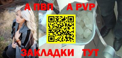 метамфетамин Заволжье
