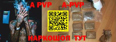 метамфетамин Заволжье
