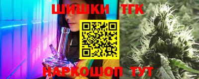 метамфетамин Заволжье