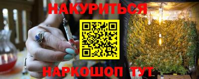 метамфетамин Заволжье