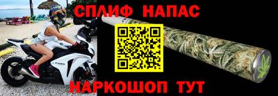 метамфетамин Заволжье