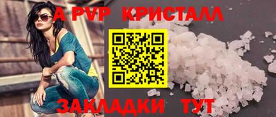 бошки Заводоуковск