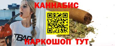 метамфетамин Заволжье