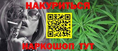 метамфетамин Заволжье