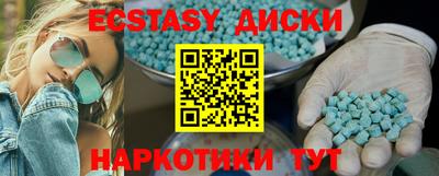 бошки Заводоуковск