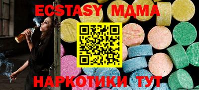 бошки Заводоуковск