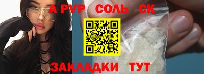 бошки Заводоуковск