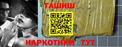 метамфетамин Заволжье